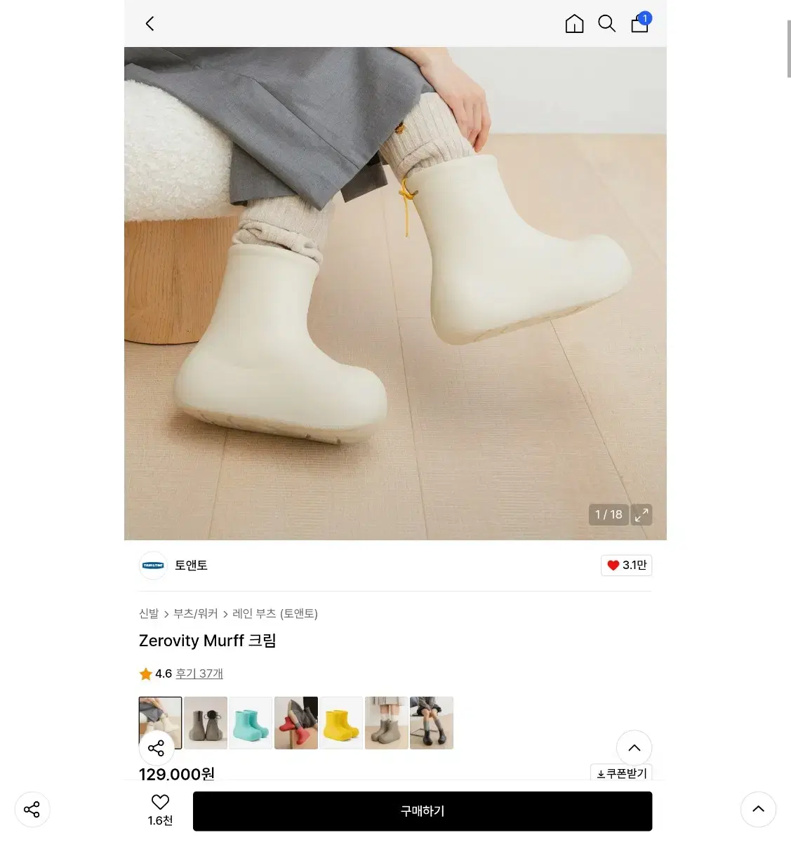 thumbnail-1